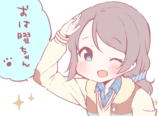 watanabe you (love live! and 1 more) drawn by saku_usako_(rabbit)