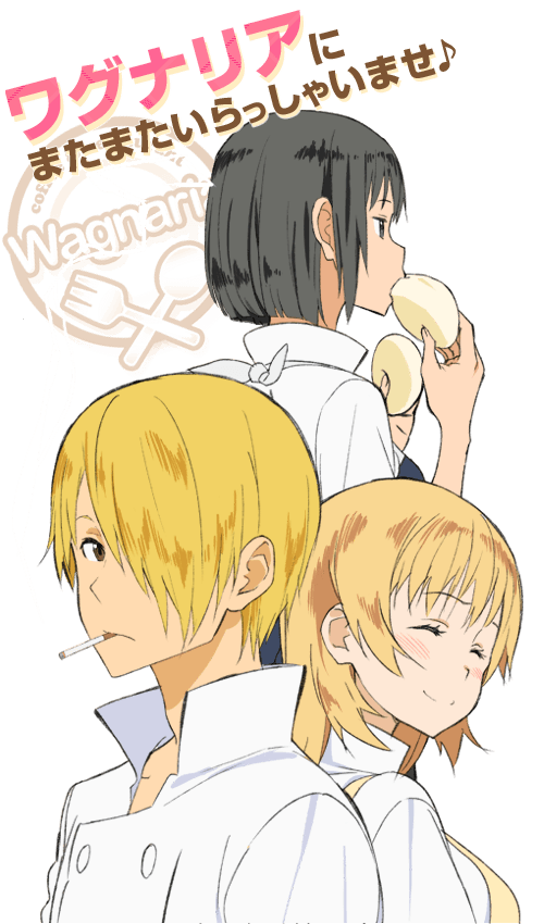 todoroki yachiyo, satou jun, and shirafuji kyouko (working!!)