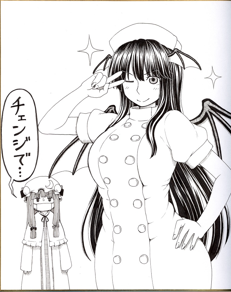 patchouli knowledge and koakuma (touhou) drawn by poronegi