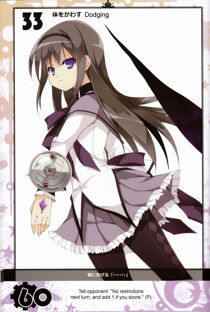 akemi homura (mahou shoujo madoka magica and 1 more) drawn by kobayashi_chisato