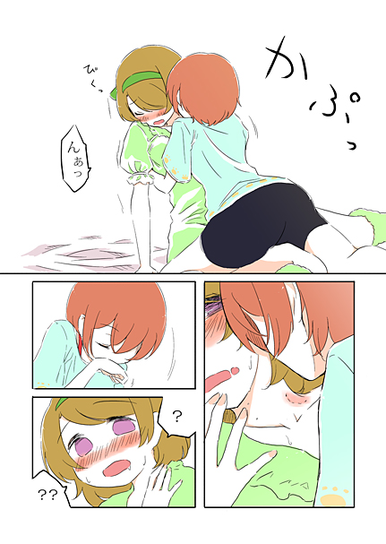 hoshizora rin and koizumi hanayo (love live! and 1 more) drawn by ast