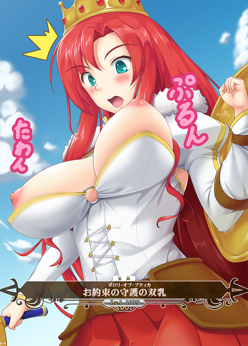 boudica (fate and 1 more) drawn by mottio