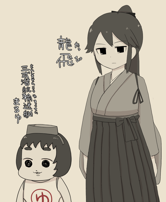 houshou, maru-yu, maru-yu-san, and tappi (kantai collection) drawn by gaiko_kujin