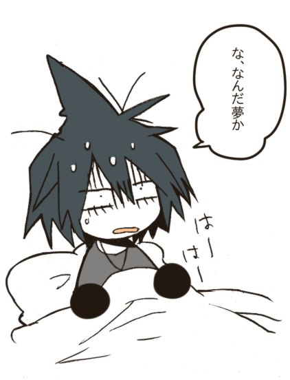samekichi (funamusea and 1 more) drawn by funamusea_(artist)