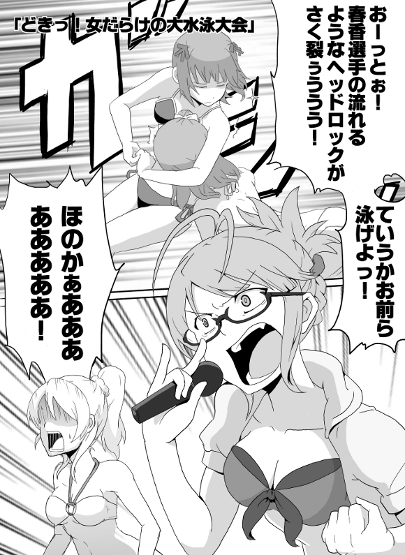 ayase eli, amami haruka, kosaka honoka, and akizuki ritsuko (idolmaster and 2 more) drawn by nameta_neko