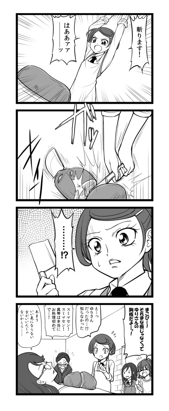 hishikawa rikka, aida mana, kenzaki makoto, tsukikage yuri, davi, and 1 more (precure and 2 more) drawn by ogry_ching