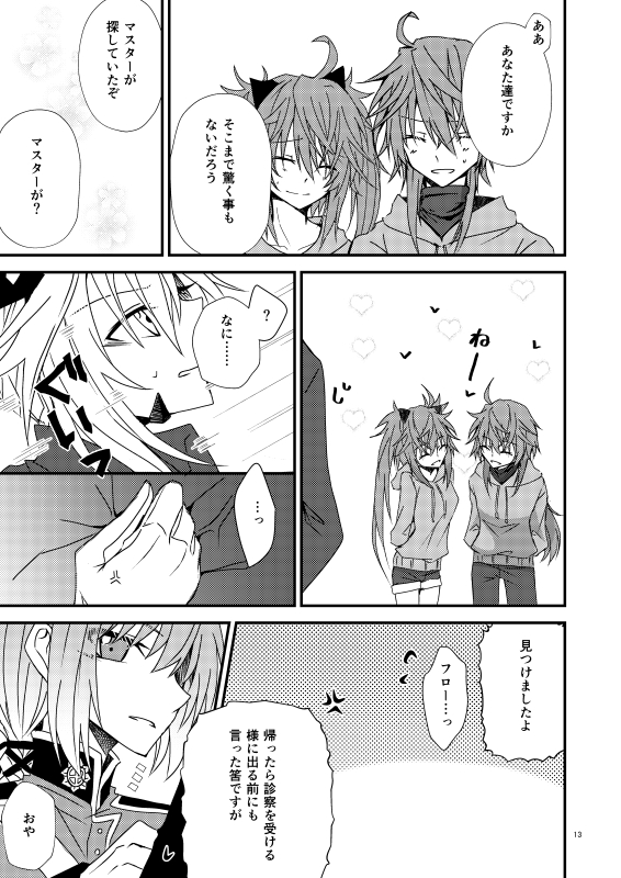 artoria pendragon, florence nightingale, rama, and sita (fate and 1 more) drawn by monokuro_(sekahate)