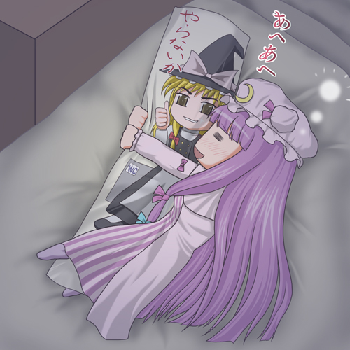 kirisame marisa and patchouli knowledge (touhou) drawn by kingindoh_yumeji