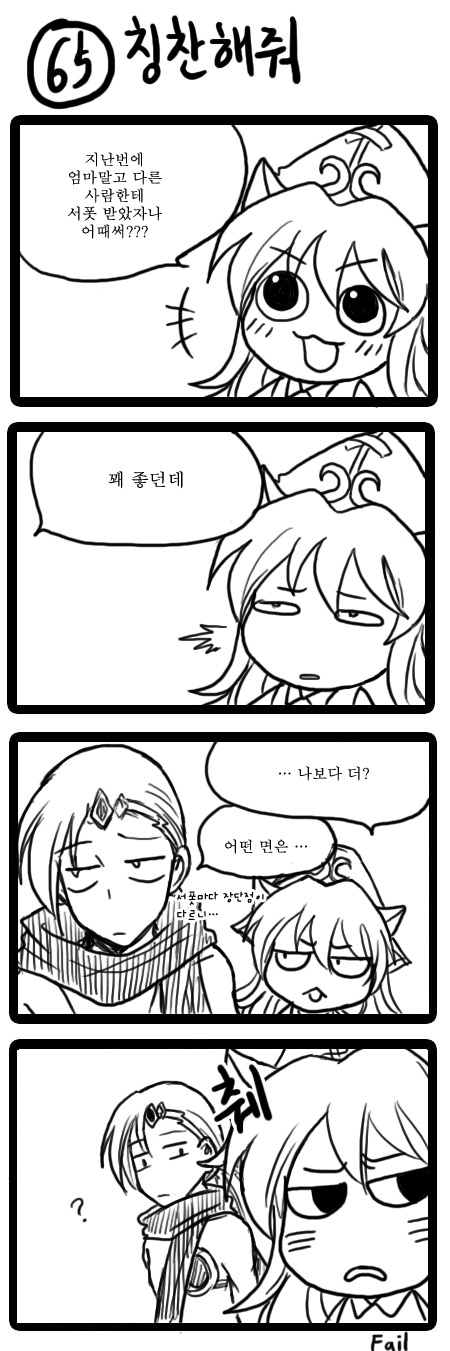 lulu and varus (league of legends) drawn by green_dew