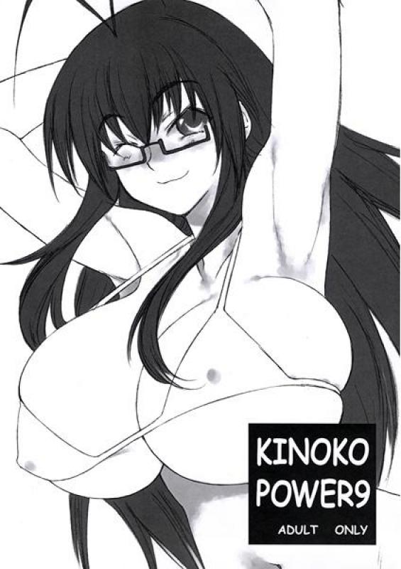 saotome haruna (mahou sensei negima!) drawn by fuyube_rion