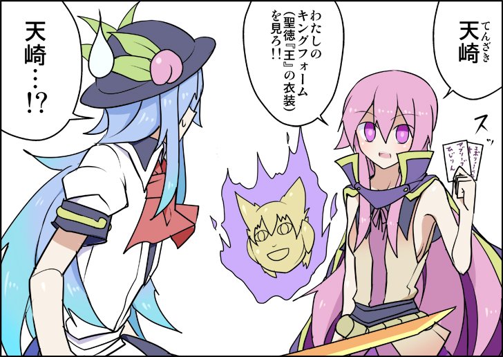 hinanawi tenshi, toyosatomimi no miko, and hata no kokoro (touhou and 2 more) drawn by kenuu_(kenny)