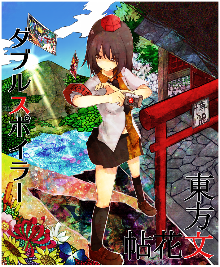 shameimaru aya (touhou and 1 more) drawn by shiroshi_(denpa_eshidan)