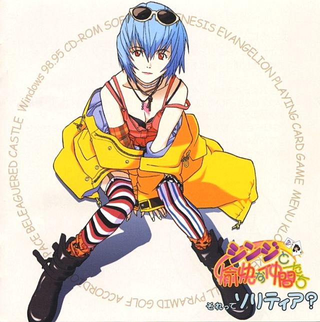 ayanami rei (neon genesis evangelion) drawn by honda_takeshi