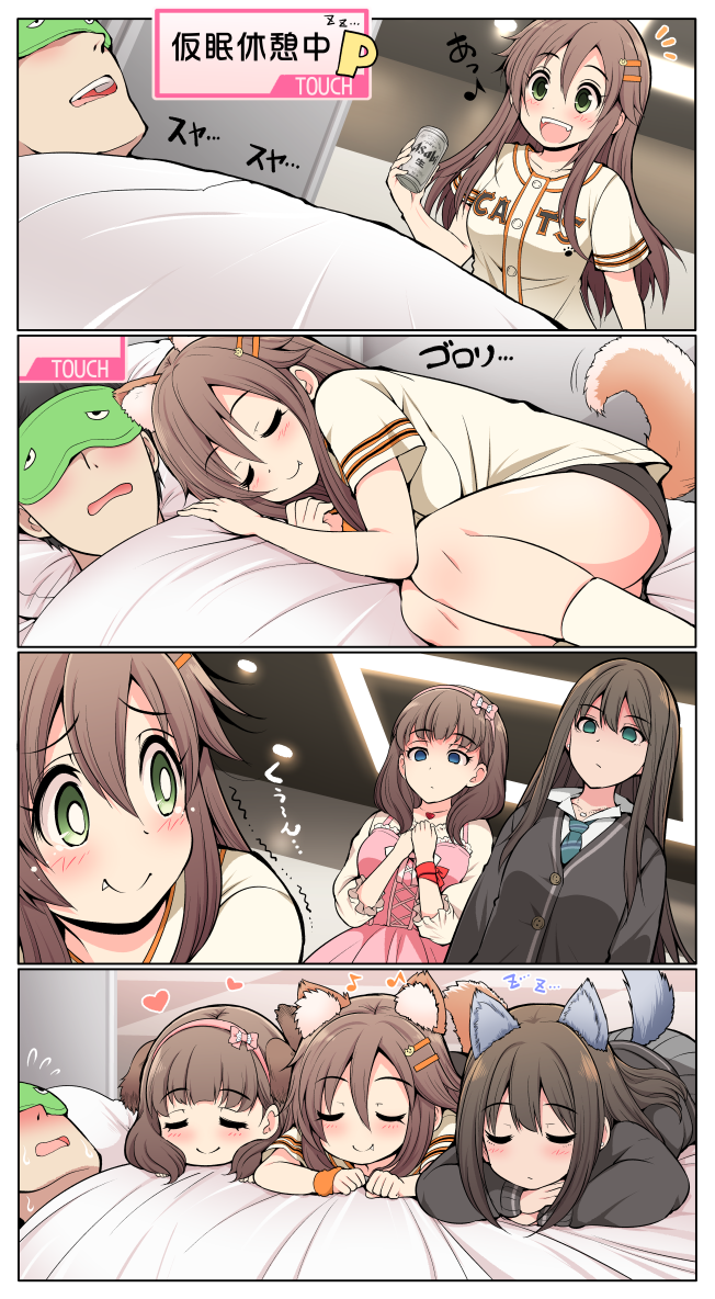 producer, shibuya rin, sakuma mayu, and himekawa yuki (idolmaster and 1 more) drawn by serebi_ryousangata