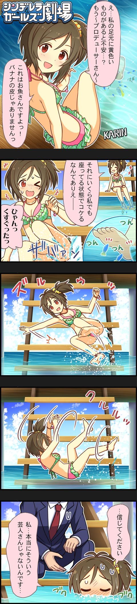producer and domyoji karin (idolmaster and 2 more)
