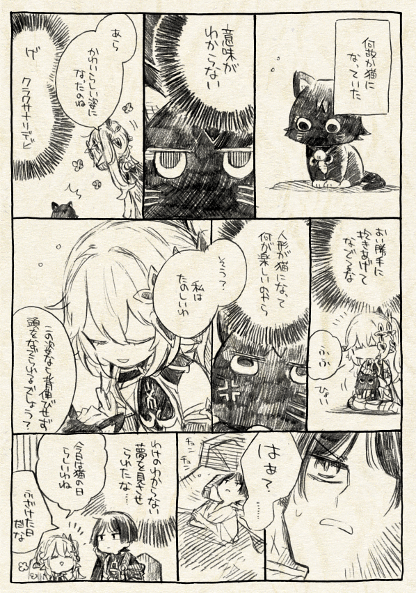 nahida, wanderer, and scaramouche (genshin impact) drawn by manmaruneko10