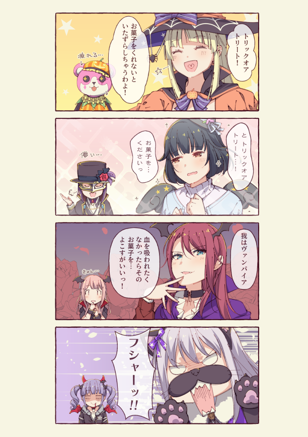 tsurumaki kokoro, minato yukina, uehara himari, udagawa tomoe, seta kaoru, and 3 more (bang dream!) drawn by ayasaka