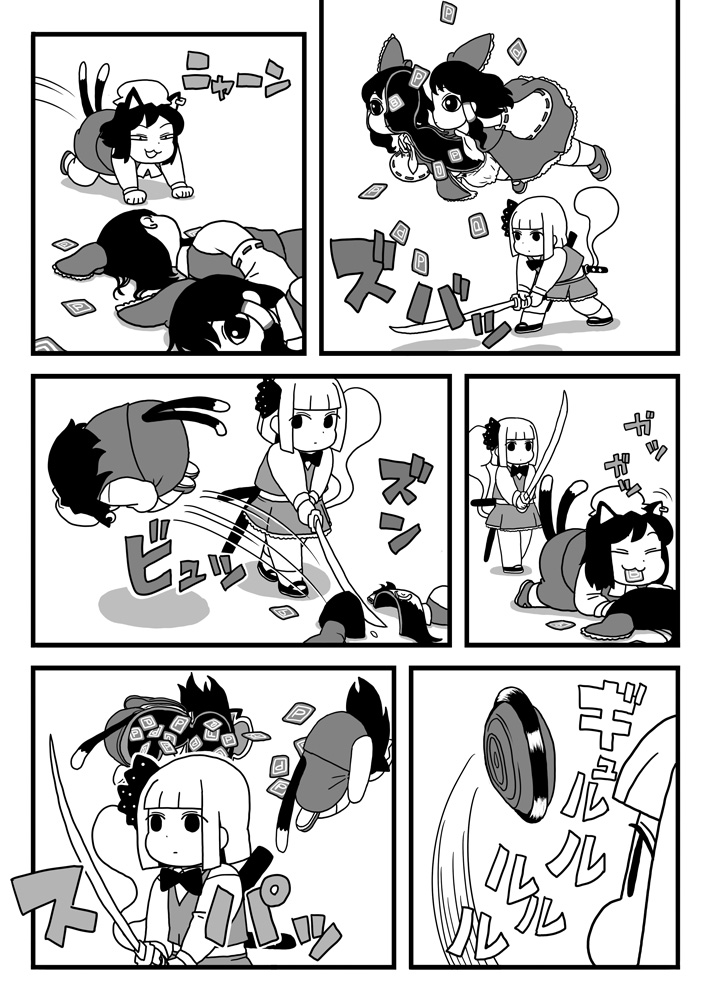 hakurei reimu, konpaku youmu, and chen (touhou) drawn by yoshino_norihito
