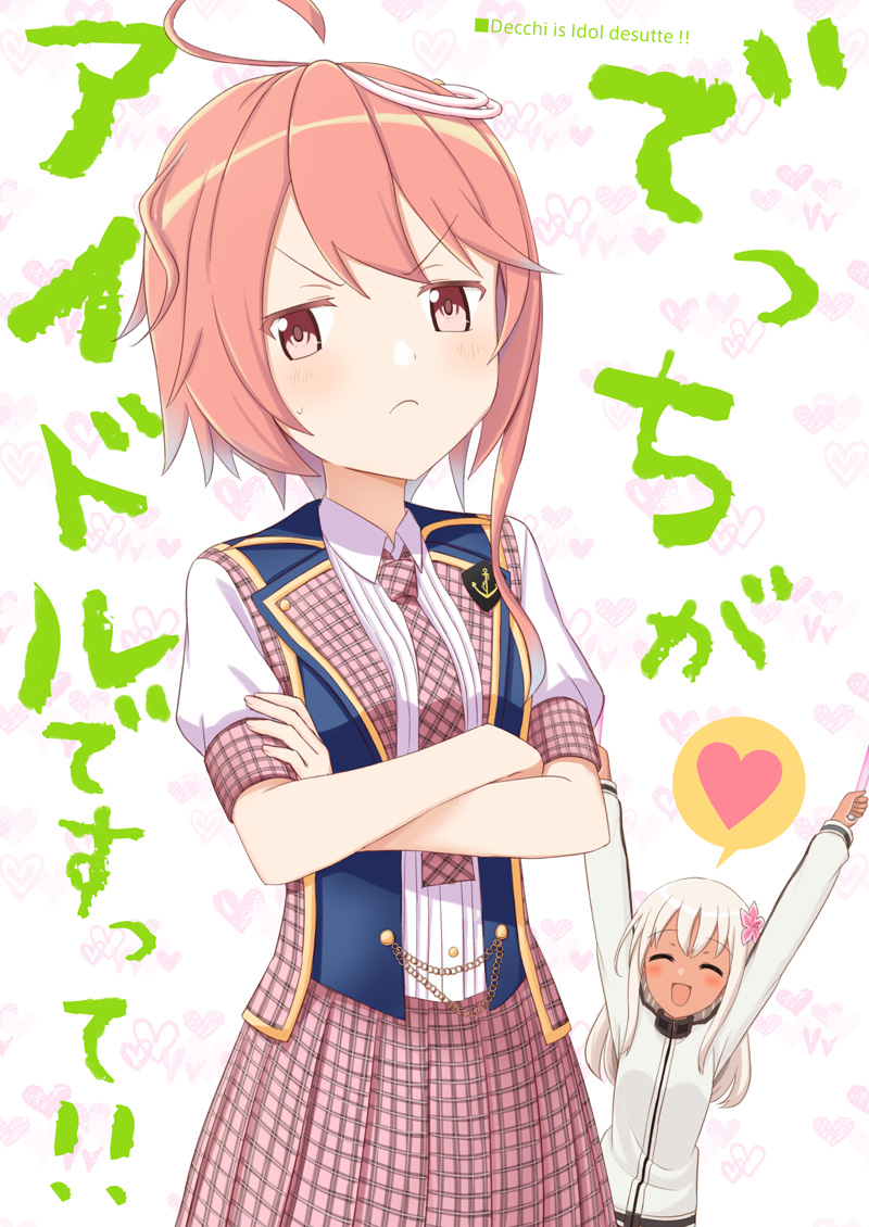 ro-500 and i-58 (kantai collection and 1 more) drawn by engiyoshi