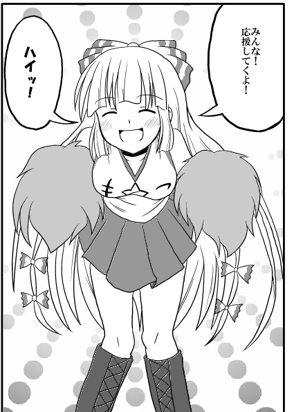 fujiwara no mokou (touhou) drawn by ki-51_(ampullaria)