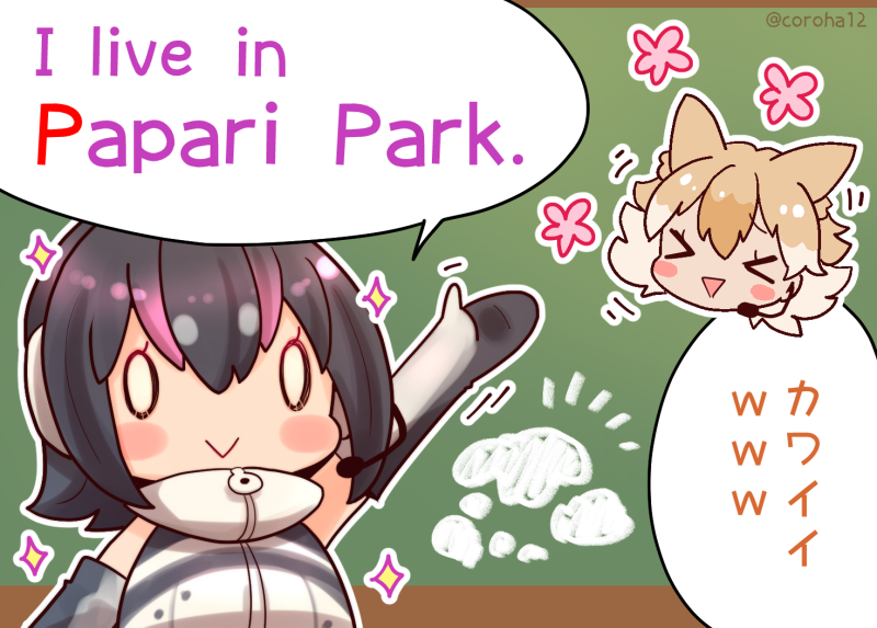 humboldt penguin and coyote (kemono friends and 1 more) drawn by coroha
