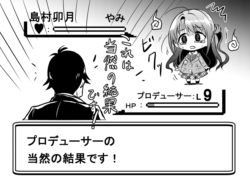 producer and shimamura uzuki (pokemon and 2 more) drawn by kuboken