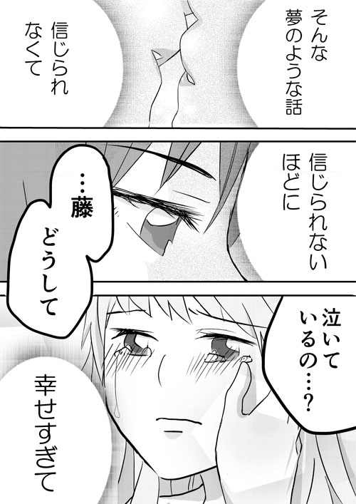 toomi yuna and ano fuji (okujou no yurirei-san) drawn by mochiko_(motiko5103)