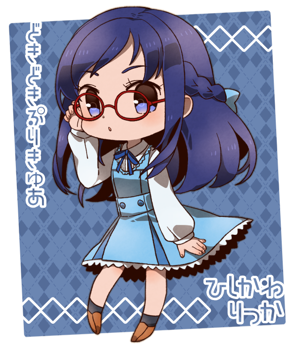 hishikawa rikka (precure and 1 more) drawn by bebe_0620