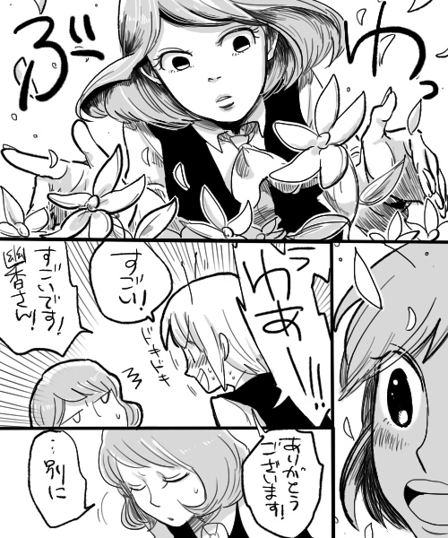 kazami yuuka and wriggle nightbug (touhou) drawn by yoshio_(440)