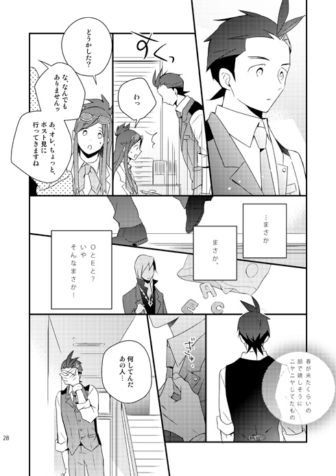 apollo justice, klavier gavin, and ema skye (ace attorney and 1 more) drawn by yu_(spry)