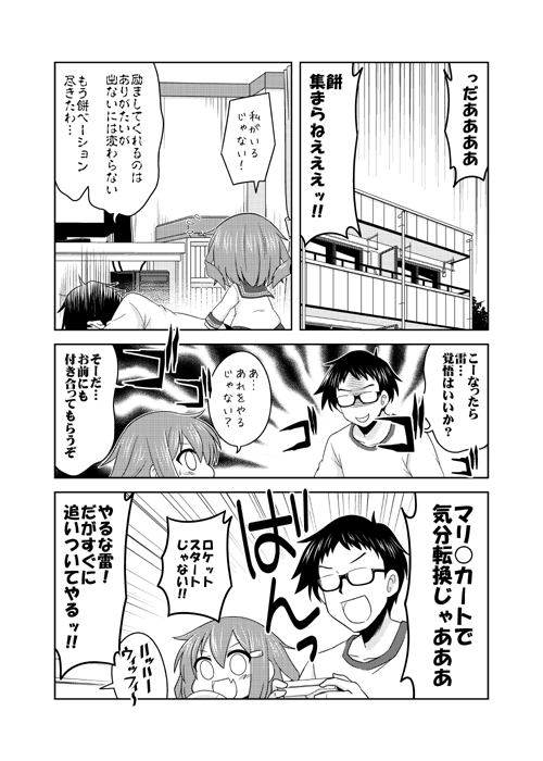 admiral and ikazuchi (kantai collection and 2 more) drawn by kadose_ara