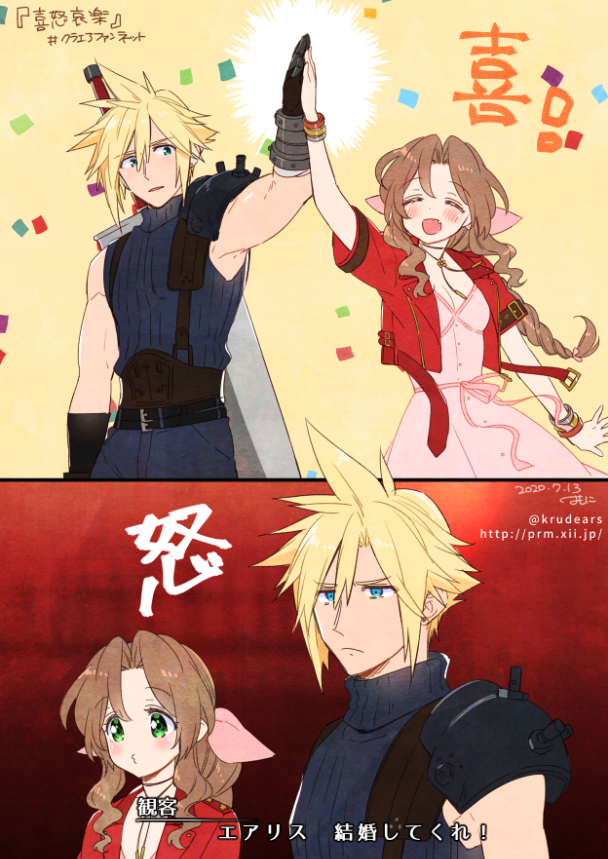 cloud strife and aerith gainsborough (final fantasy and 2 more) drawn by krudears