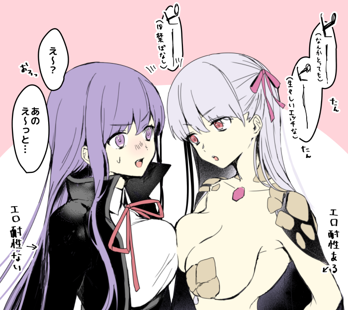 bb and kama (fate and 3 more) drawn by siiqa_vivi