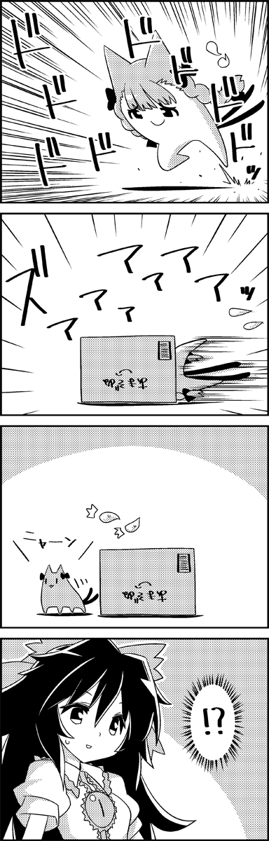 kaenbyou rin and reiuji utsuho (touhou) drawn by tani_takeshi