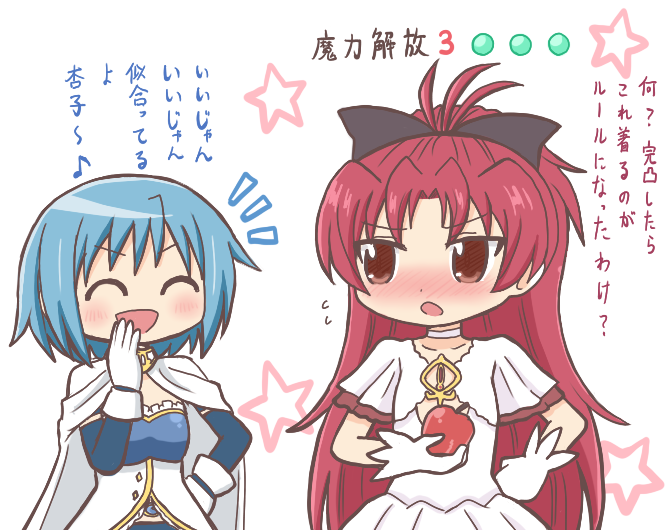 kaname madoka, miki sayaka, sakura kyoko, and ultimate madoka (mahou shoujo madoka magica and 1 more) drawn by reverse_(bluefencer)