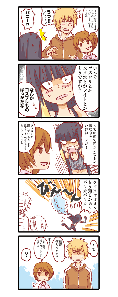 kinuhata saiai, hamazura shiage, and kuroyoru umidori (toaru majutsu no index and 1 more) drawn by nobuchi