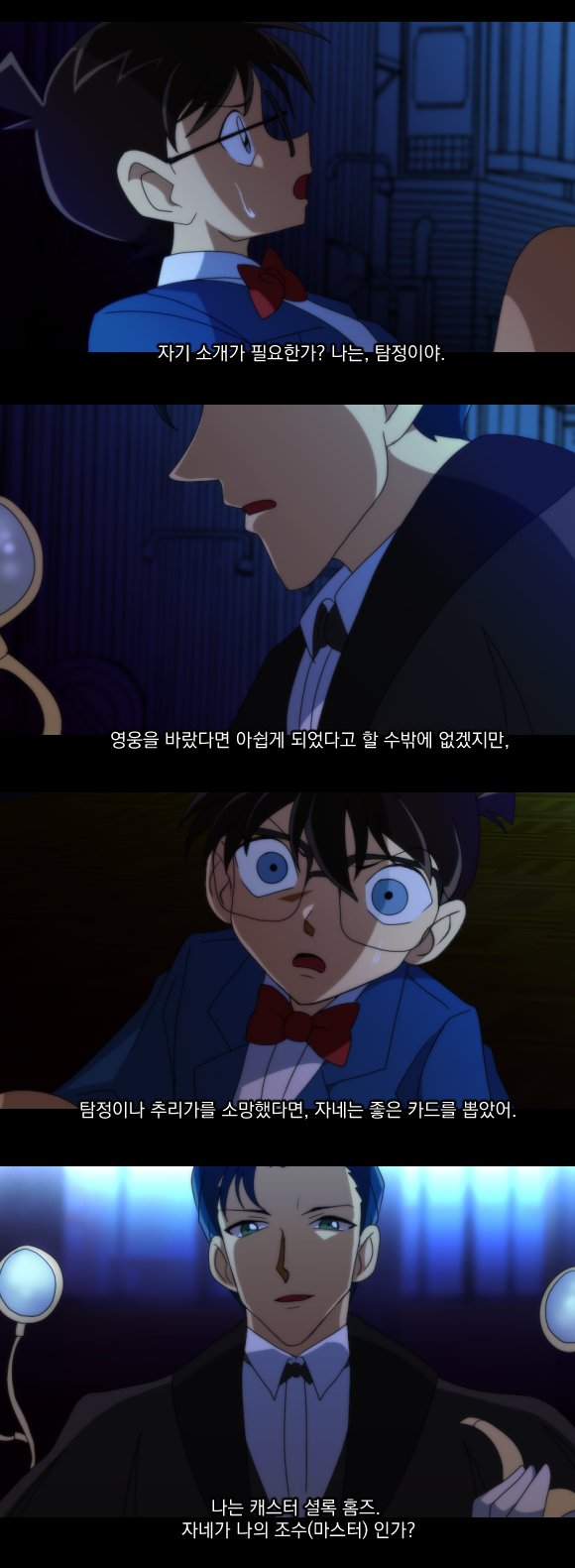 edogawa conan and sherlock holmes (fate and 2 more) drawn by uni_(unnny)