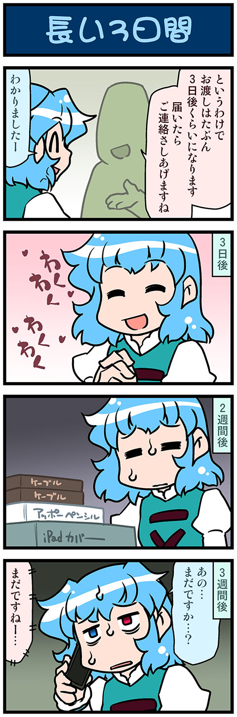 tatara kogasa (touhou) drawn by mizuki_hitoshi