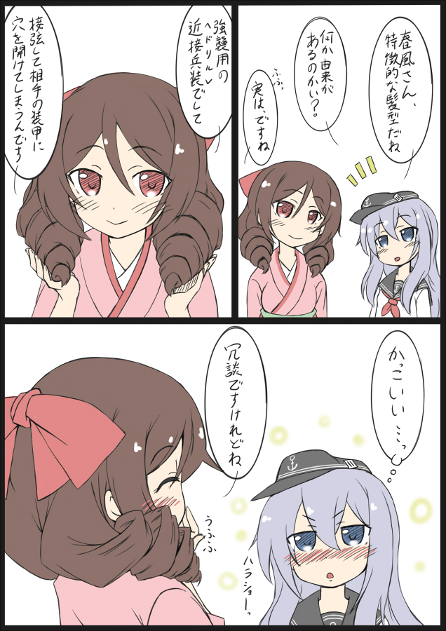 hibiki and harukaze (kantai collection) drawn by hoso_miyuki