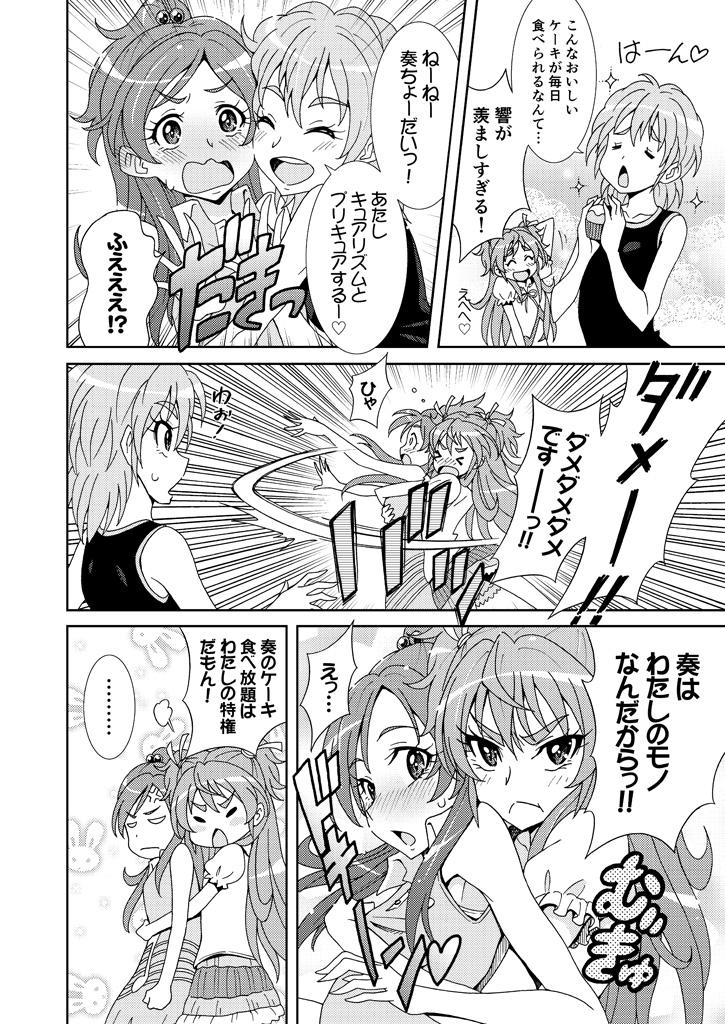 houjou hibiki, misumi nagisa, and minamino kanade (precure and 3 more) drawn by eunos