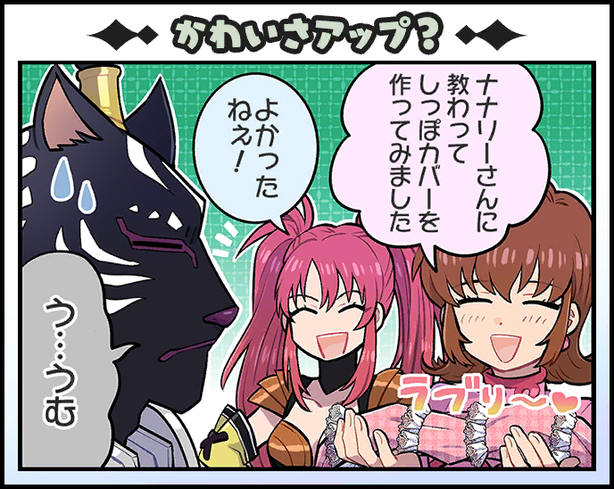 nanaly fletch, annie barrs, and eugene gallardo (tales of and 4 more) drawn by kirai_y