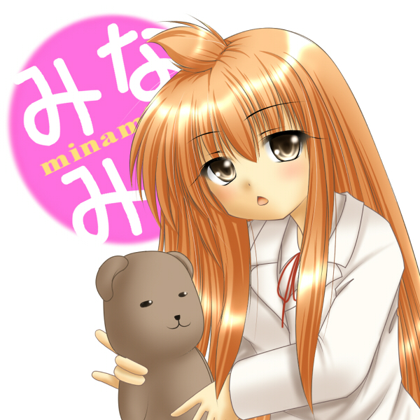 minami chiaki and fujioka-kuma (minami-ke) drawn by kagura_chitose