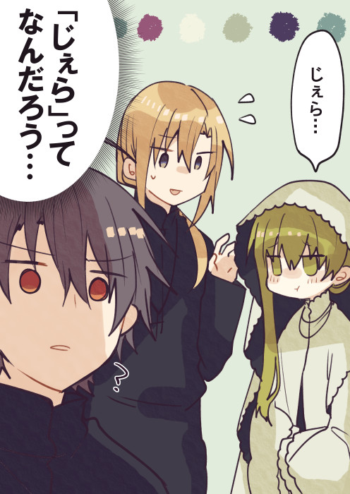 cecilia, lawrence, and abel (shiro seijo to kuro bokushi) drawn by kazutake_hazano