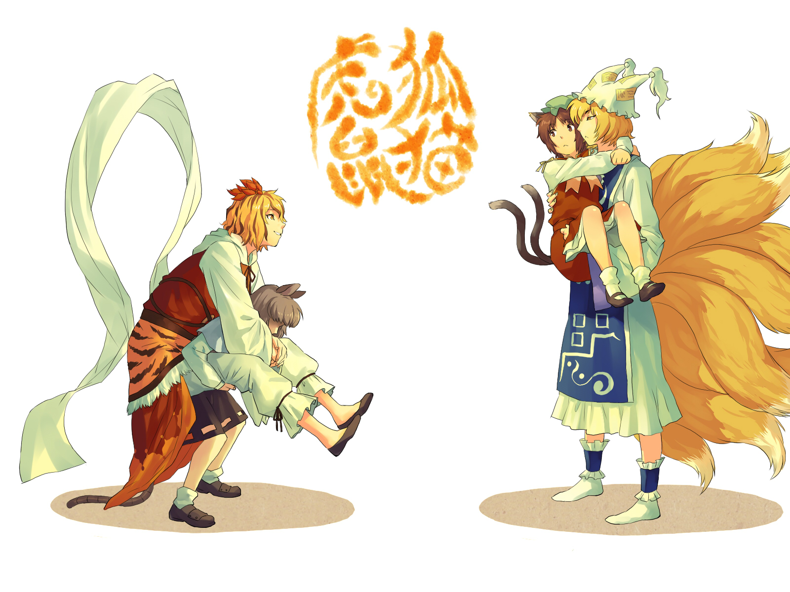 yakumo ran, chen, nazrin, and toramaru shou (touhou) drawn by om_( 