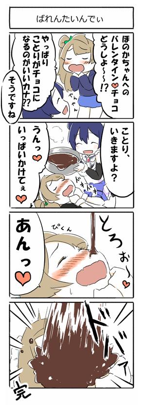 sonoda umi and minami kotori (love live! and 1 more) drawn by ast