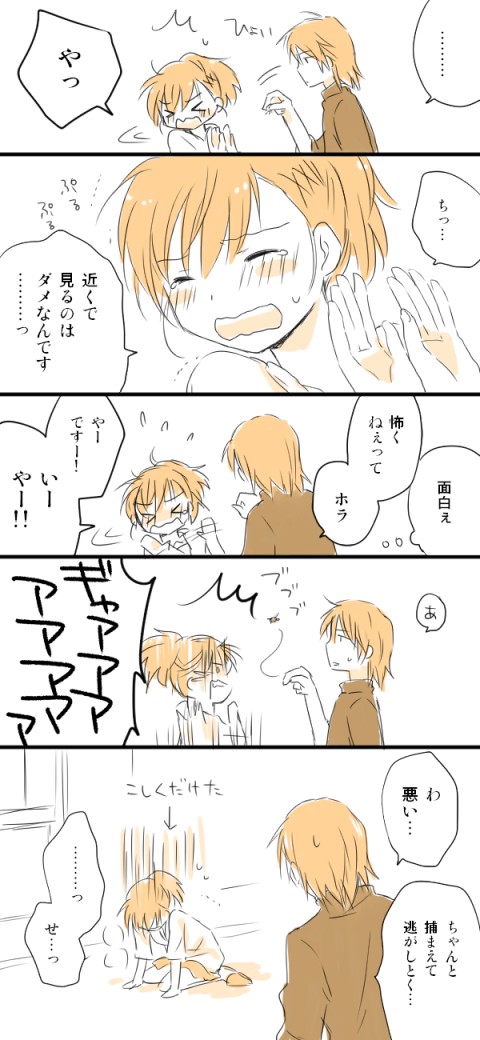 shiomi kotone and aragaki shinjirou (persona and 2 more) drawn by sananan