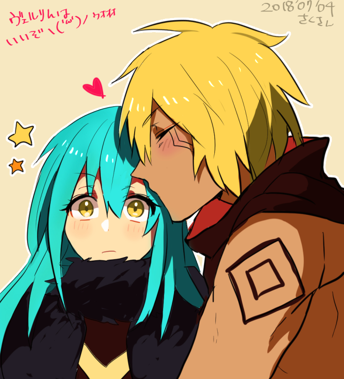 rimuru tempest and veldora (tensei shitara slime datta ken) drawn by sakusan_yousoeki