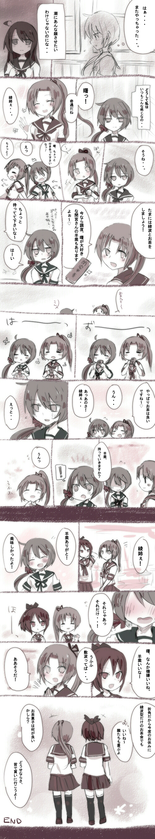 ushio, akebono, shikinami, and ayanami (kantai collection) drawn by chiyaru