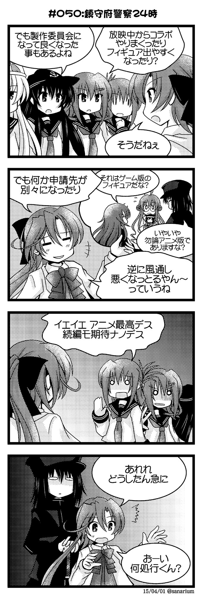 hibiki, inazuma, ikazuchi, akatsuki, akigumo, and 3 more (kantai collection) drawn by sanari_(quarter_iceshop)