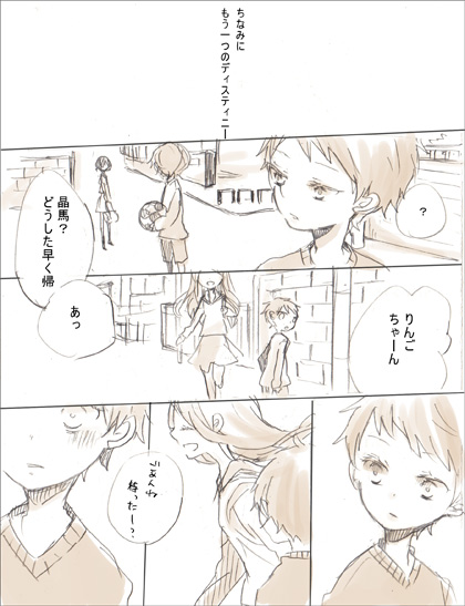 takakura himari, takakura shouma, takakura kanba, and oginome ringo (mawaru penguindrum) drawn by fuki
